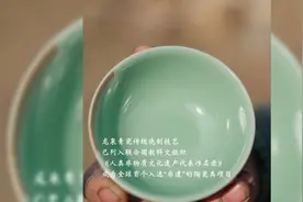 龙泉青瓷传统烧制技艺，已列入联合国教课科文组织！