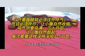 打坐前 、中 、后 各有各的呼吸诀窍。