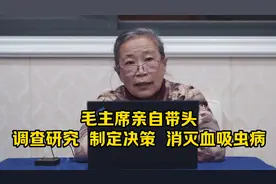 毛主席：没有调查就没有发言权。