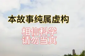 阴阳眼真的存在吗？你身边发生过哪些匪夷所思的故事?