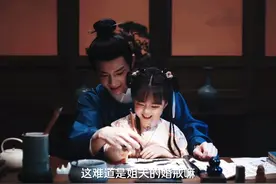 这是一款人夫感超强的姐夫！ #雁回时 #辛云来 #陈都灵视频封面