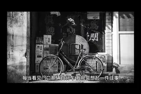 诵读。      难忘的一件事        四年级小朋友写视频封面