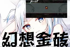 测一下红包爆率，新人主播，求大家支持视频封面