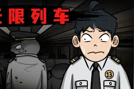 列车的乘客里有怪物，请你遵守以下规则视频封面