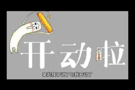 七十六视频封面