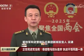 解放军正告民进党当局：悬崖勒马回头是岸，执迷不悟死路一条。视频封面