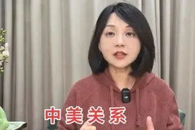 中 美 关系中，到底谁对谁好，段总的话，令人深思！视频封面