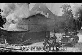 德国入侵波兰的历史瞬间，战火纷飞中的废墟与士兵。视频封面