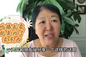 吃播们为了流量直接吞咽。挣了钱伤了身体视频封面