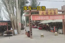 库车老城感受维吾尔族生活视频封面