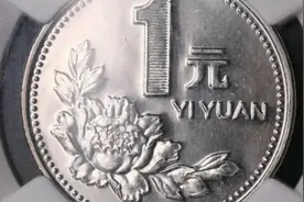 网传2000年一元硬币价值超10000元，这会是真的吗？快来了解一下