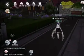 日常#游戏#以闪亮之名