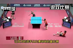 王楚钦为了接球多次摔倒，莎莎从右打到左！史上最精彩的混双比赛