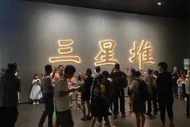 作为成都本地人却第一次参观广汉三星堆，三星堆博物馆也太火了吧视频封面