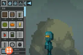 甜瓜游乐场两个小知识和一些人想知道的