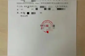 困难证明怎么写困难证明模板困难证明盖章困难证明逾期困难怎么开视频封面