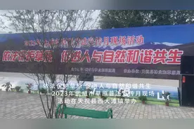 草原普法宣传视频封面