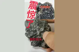 家里的石头疑似有放射性？吓尿了