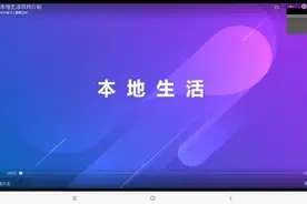 抖音本地生活培训一