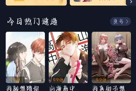 《她的山，她的海》最新话(●'◡'●)求赞