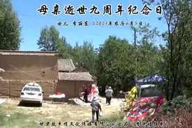 母亲逝世九周年纪念日—女儿李丽东（2023年农历6月5日罗川）视频封面