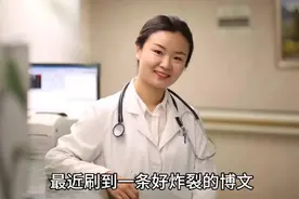 已婚少妇爱上妇科男医生，这性缘脑的瓜我看吐了视频封面