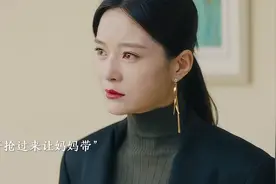 妈妈没有义务帮你带孩子，帮你是情分不是本分。视频封面