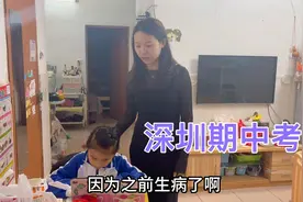女儿私立读一年级，期中考试成绩出来，班里12个满分，都学的很好视频封面