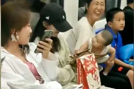 地铁上新手保护期的宝宝：眼巴巴的盯着美女看，美女忍不住大笑视频封面