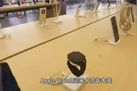 Apple Watch S11全升级！上市时间、售价、血压全打包，果粉必看