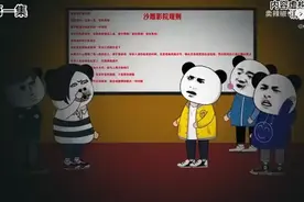 一口气看完规则怪谈大合集！视频封面
