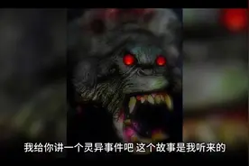 废弃医院灵异事件视频封面