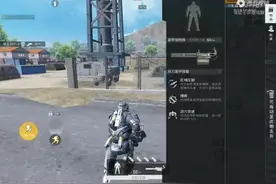 动力机甲教学！再也不白给！ #和平精英地铁逃生视频封面