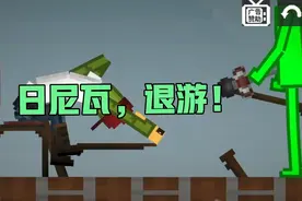 当作者在蛋仔派对被禁言时