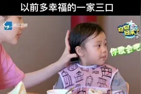 #甜馨自曝被同学孤立#小时候的甜馨儿真的又乖又懂事，金句频出视频封面