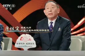 唐祖宣走进央视CCTV-1“中国中医药大会”——《中原医脉》视频封面