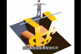 股票杠杆配资杠杆比例选择多大的合适？有没有实盘配资平台推荐？