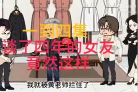 谈了四年的明星女友竟然这样做，我开始写歌反击