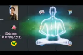 “瓶子呼吸”的美妙 玄之又玄视频封面