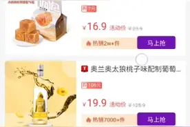 如何通过8大领劵网进行购物省钱？超值优惠券攻略！使用小技巧。视频封面