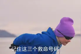 网贷信用卡逾期记住这三个电话，看看能不能帮到你视频封面