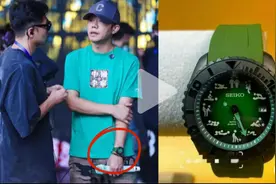 凤凰传奇曾毅戴不雅图案手表引争议,被指表盘有性暗示,本人回应