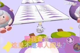 查到的主播回关