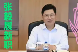 现任中国建设银行党委副书记，执行董事、行长。视频封面
