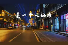 分享一首超好听的歌曲《爱一个人好难》旋律伤感扎心，催人泪下视频封面