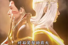 荒天帝