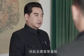 吴石将军在台湾遇害 #换了人间 #红色记忆 #解放战争 #抗战剧 #