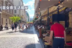 匈牙利美女夜生活揭秘视频封面