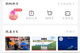 切换大小号视频封面