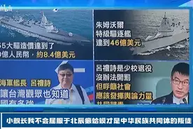 小舰长我会战斗到底绝不屈服，癞蛤蟆跟于北辰才是中华民族的叛徒视频封面